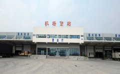 廣州到烏魯木齊空運