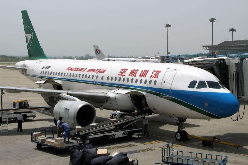 上海航空貨運(yùn)