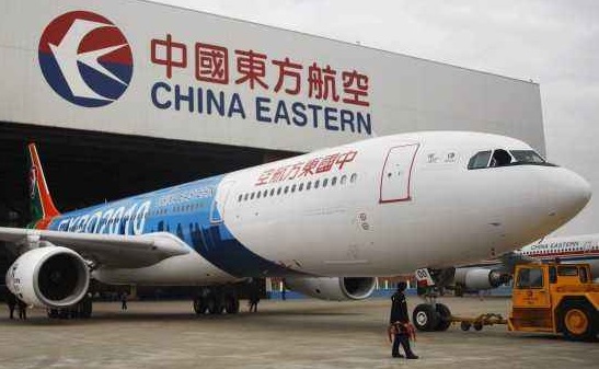 東航貨運(yùn)公司