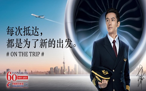 上海到貴陽空運