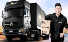 上海到鄭州空運 急件快遞