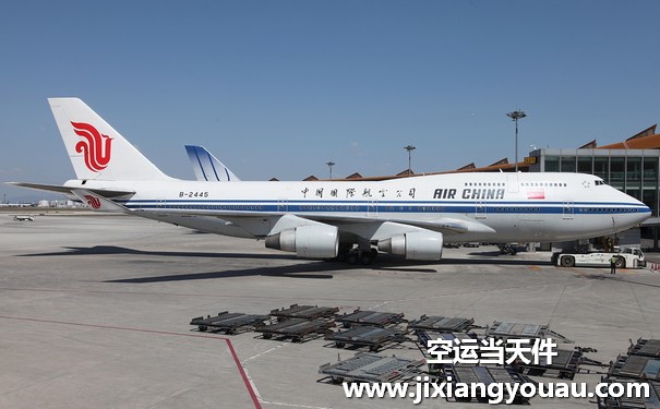 北京到福州空運