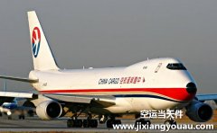 西安到拉薩空運多少錢一公斤?專線最快多長時間到?