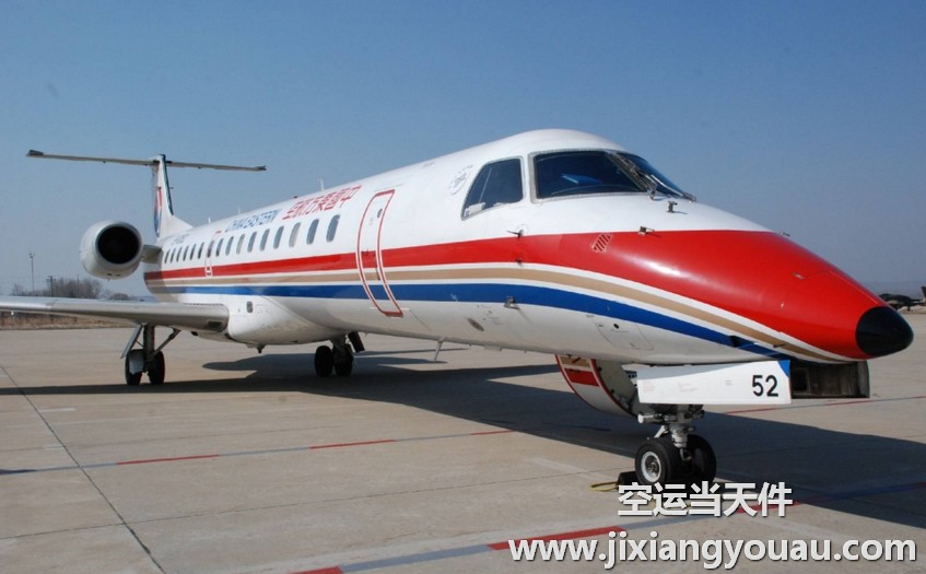 上海到沈陽空運