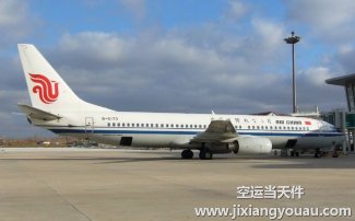 上海到丹東空運_飛機貨運