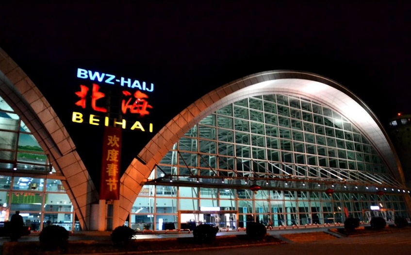 北海機(jī)場(chǎng)