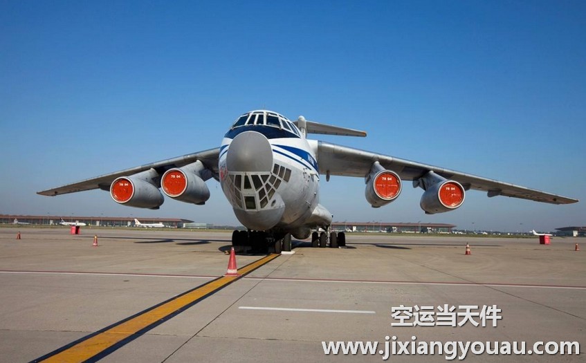 廣州到北京空運