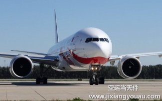 上海到珠海空運(yùn)