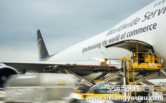 上海有哪些航空貨運代理公司？哪家航空貨代比較好?【急】