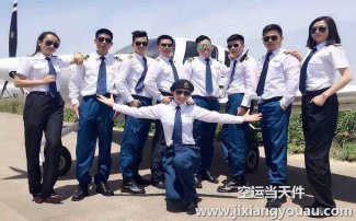 上海到三亞空運