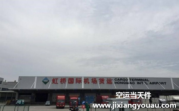 上海到張家口航空貨運