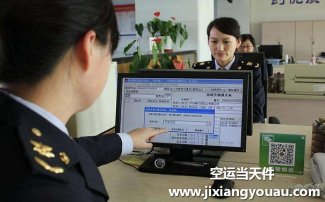 上海到香港空運(yùn)專線:上海至香港空運(yùn)費(fèi)用_需要幾天