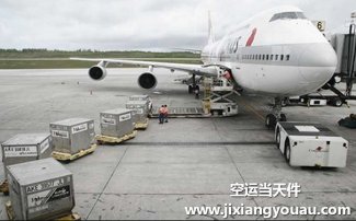 上海到汕頭空運 飛機運輸物流