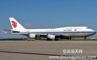 上海到鄂爾多斯空運快遞_航空物流專線