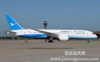 上海到臺灣快遞專線多少錢？上海快遞至臺灣要幾天？