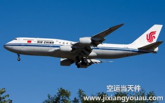 北京到拉薩空運(yùn)_專線直達(dá)