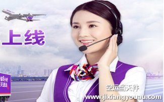 東方航空貨運(yùn)112單號(hào)查詢(xún)_東航物流信息查詢(xún)系統(tǒng)_電話(huà)網(wǎng)址