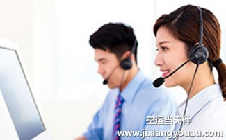 國航貨運單號999查詢_中國國際貨運航空查詢系統(tǒng)_電話網(wǎng)址