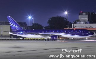 西安到上海空運_航空快遞