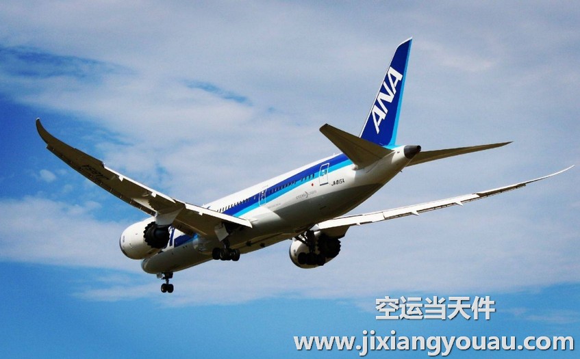 西安到北京空運