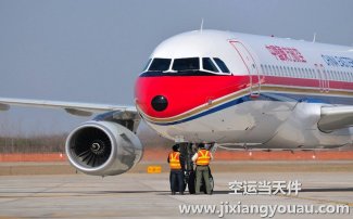 上海到哈密空運_機場航空快遞