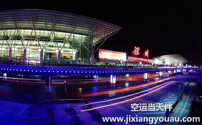 深圳到重慶空運