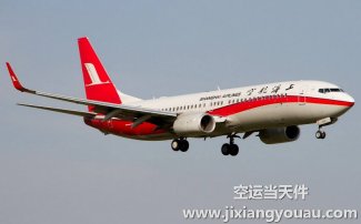 上海到秦皇島空運_機場航空托運