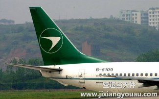 深圳到烏市空運_最快航空快遞