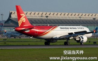 西安到昆明空運(yùn)_航空貨運(yùn)急件