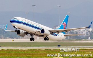 深圳到和田空運_航空快遞順豐