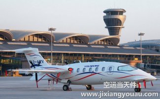 深圳到阿克蘇空運_航空快遞