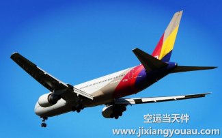 深圳到合肥空運(yùn)_航空貨運(yùn)加急