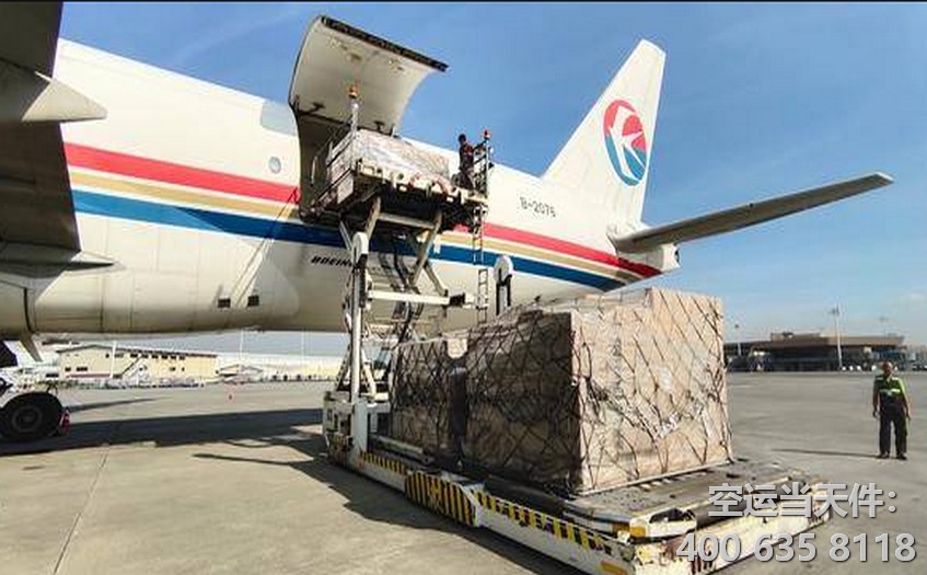 上海到青島空運