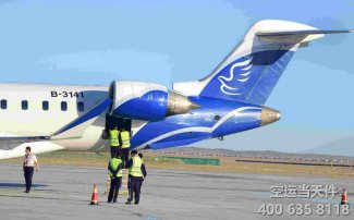 成都到天津空運(yùn)_比順豐空運(yùn)快