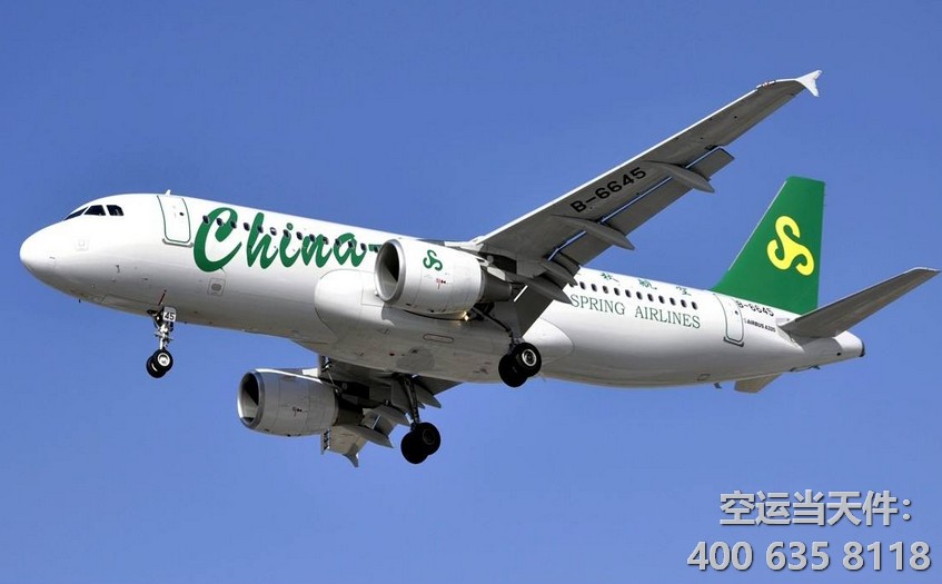 上海到大阪空運