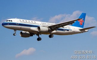 廣州到海口空運_比順豐快遞快