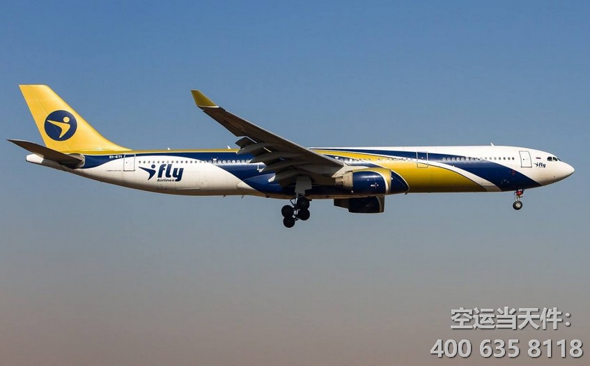 上海到德國空運