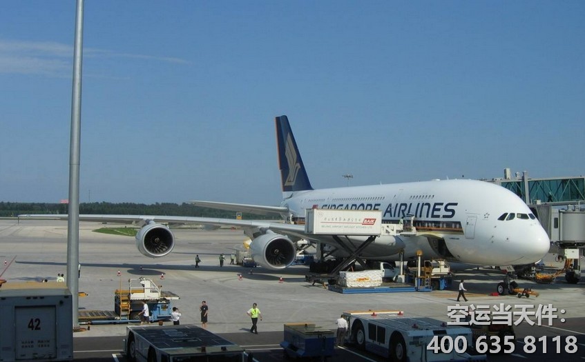 上海到加拿大空運(yùn)