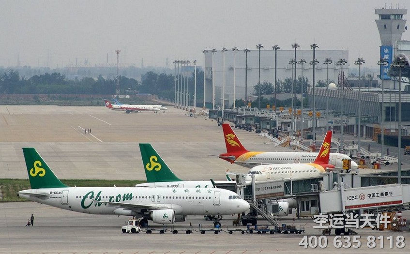 深圳到南京空運(yùn)