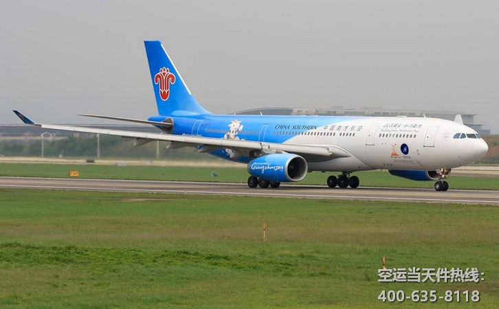 深圳到海口空運