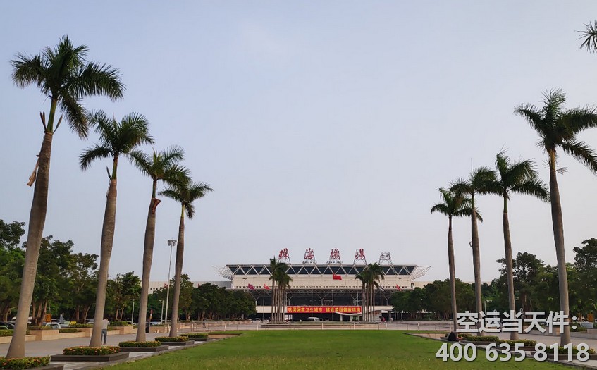 上海到珠海空運