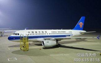 南方航空貨運784單號查詢_南航物流信息查詢系統_電話網址