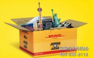 口罩怎么郵寄到國(guó)外,哪些快遞發(fā)口罩去外國(guó)更快