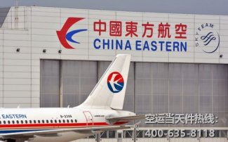 包機運輸有什么規定？空運包機手續流程是怎樣的？