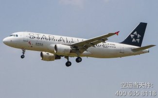 4X美國(guó)水星航空公司_Mercury AirCargo,Inc貨運(yùn)查詢(xún)官網(wǎng)