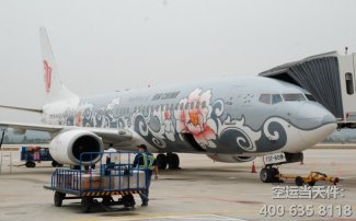 上海到埃塞俄比亞空運