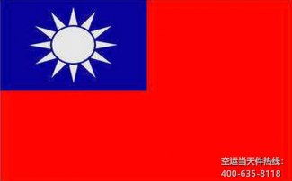 臺灣能寄順豐快遞到大陸嗎？臺灣寄快遞到大陸郵費多少錢？