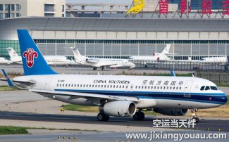 杭州到拉薩空運(yùn)