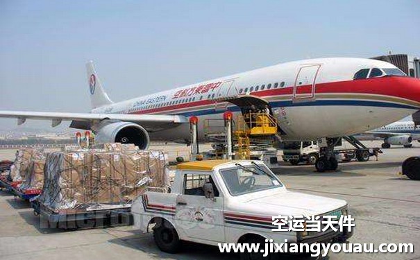 南京到西安空運