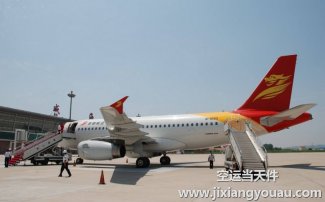 南京祿口到海口美蘭機(jī)場空運(yùn)